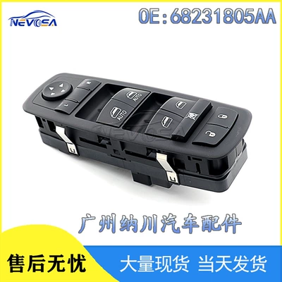 68139805Aa Is Suitable for Dodge Chrysler 200 Glass Lift Switch, Electric Window Control Switch (Glass lifter)