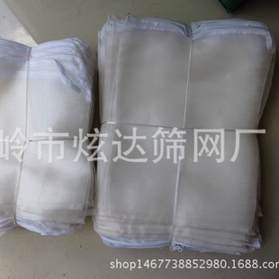 Fish tank aquarium filter material mesh bag high quality nylon mesh bag fine eye with zipper filter material packaging bag