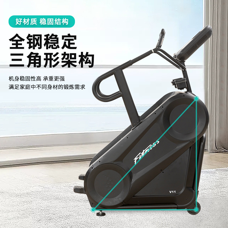 楼梯机有氧攀爬机商用登山机健身房台阶机爬行机健身器材爬楼机|undefined