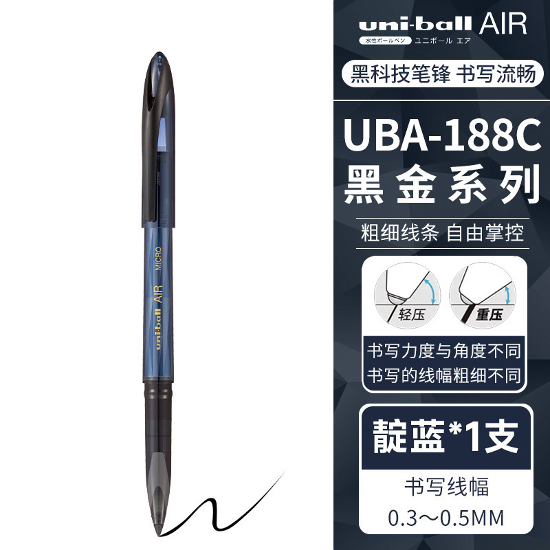 日本uni三菱黑科中性笔UBA-188黑金风暴复古新色限定办公签字水笔|undefined