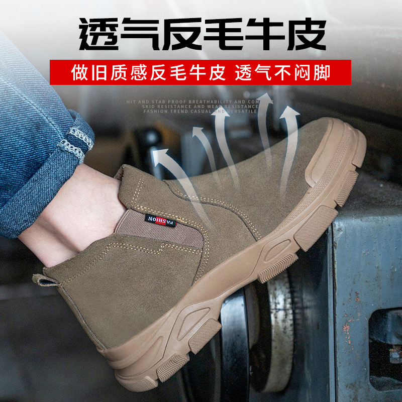 劳保鞋男士钢包头防砸防刺穿高帮透气轻便防臭牛皮电焊工防护鞋子