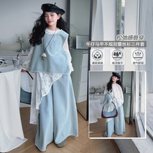 女童套装2025新款秋装不规则蕾丝牛仔马甲阔腿裤秋款洋气三件套潮