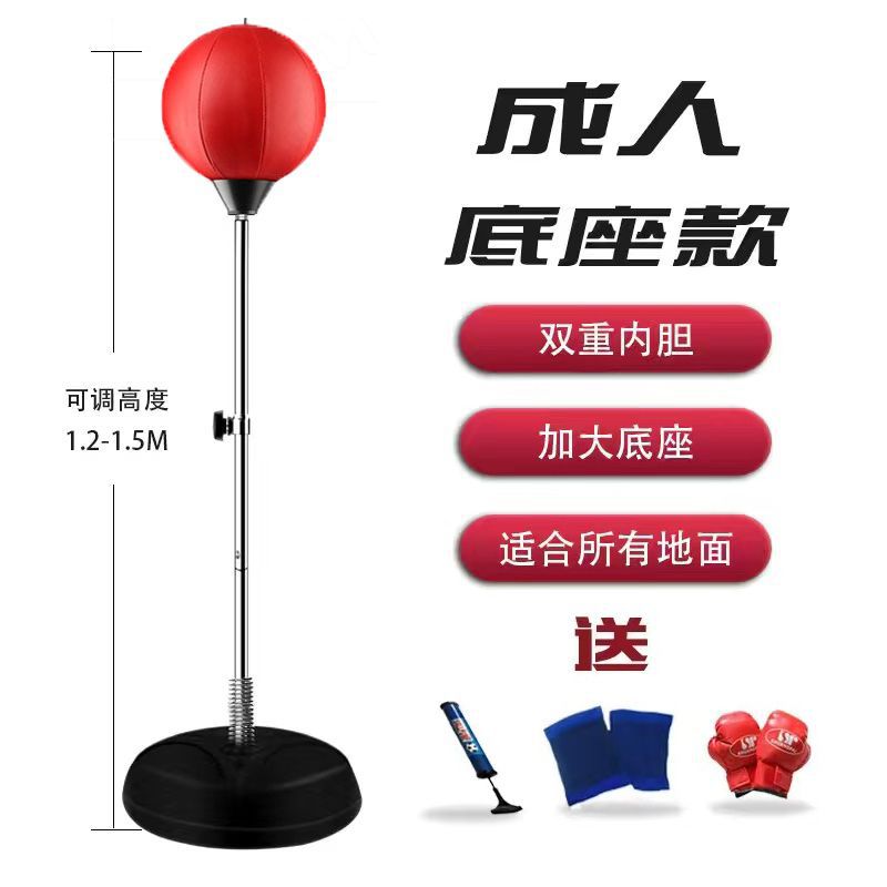 源工場代発成人児童調整ボクシング発散スピードボール砂袋標的室内訓練フィットネス器材
