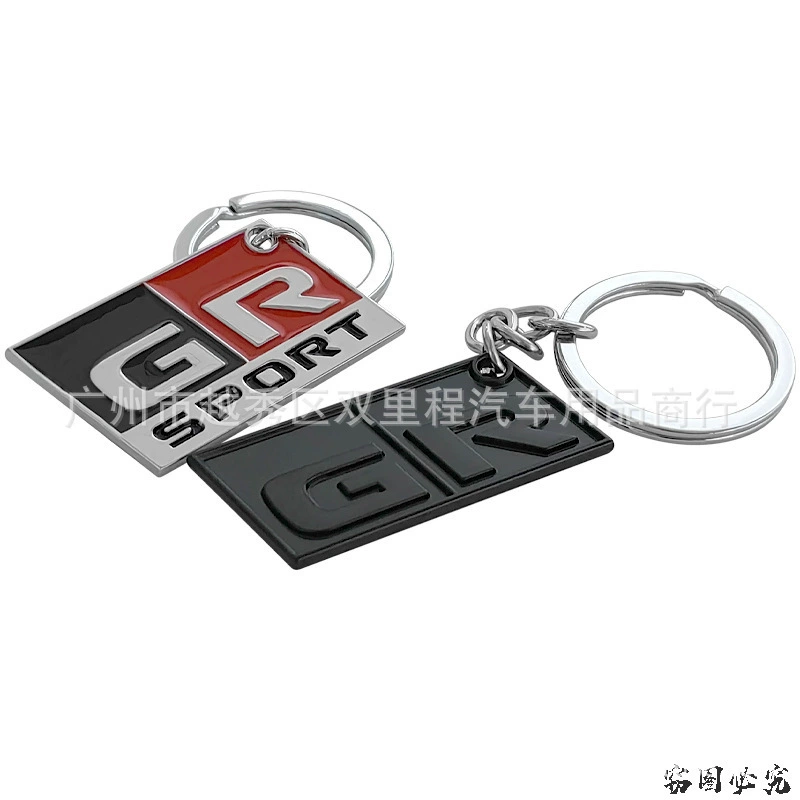 Applicable to Toyota Corolla Predis Crown Camry Key Buckle GR Sport keychain key ring
