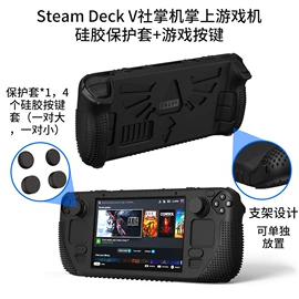 蓝牙耳机壳;游戏机保护壳;其他数码配件