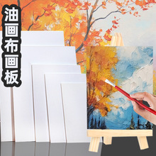 跨境纯棉油画布帆布板圆形异型丙烯水粉画油画板画布板厂家现货