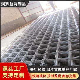 钢丝网;防护栏;铁丝网