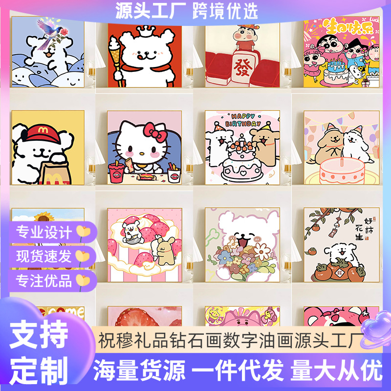 diy数字油画简单手工填色画学生手绘丙烯涂色高级感摆件地摊批发