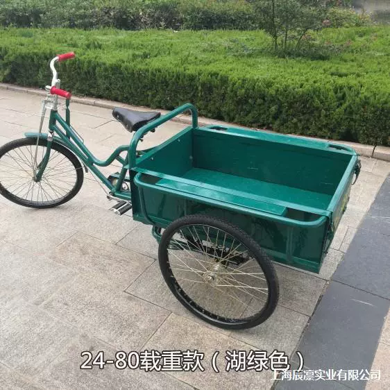 Трехколесный велосипед с педальным приводом для перевозки грузов, усиленный взрослый трехколесный велосипед, трехколесный велосипед для пожилых людей