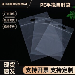 PE�����Է���Ӻ��z�����ζYƷ�Ʒ��ڴ�������ϰ��b�����l