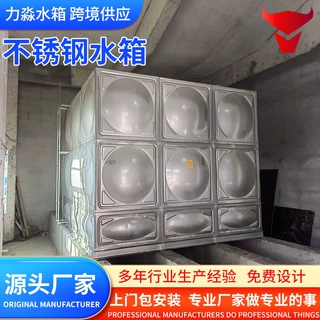 不锈钢水箱100立方大容量工业消防水箱战时人防生活不锈钢水箱