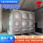 消防大容量工业人防水箱
