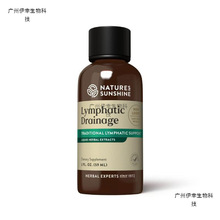 新品TK亚马逊跨境爆款60ML淋巴口服液lymphatic Drainage源头OEM