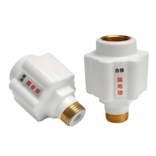 電熱水器防電牆通用型配件配大全防漏電隔電牆防火牆專用安全接頭