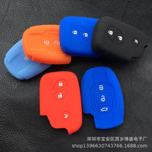 适用于比亚迪思锐速锐L3 S6 S7 G6 G3 F3 宋汽车智能硅胶钥匙包套