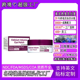 其他美妆工具;面部护理加工;其他身体护理