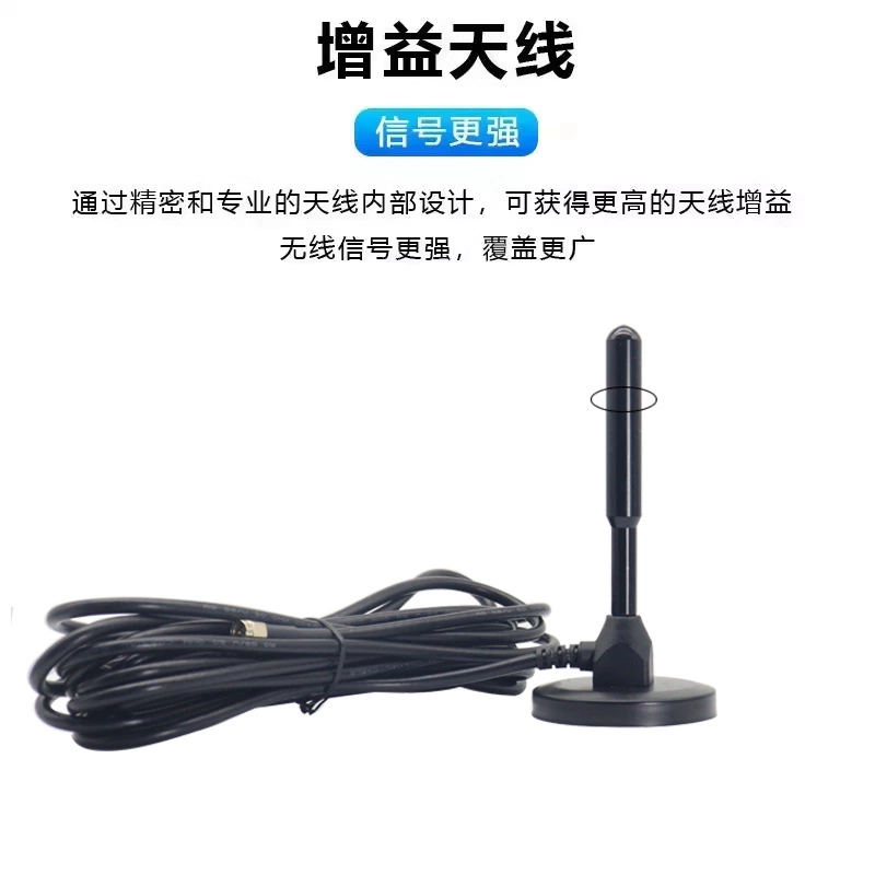 Антенна для автомобиля GSM/3G 900-1800М, всасывающая насадка антенна высокой мощности, всепогодная базовая станция высокого усиления