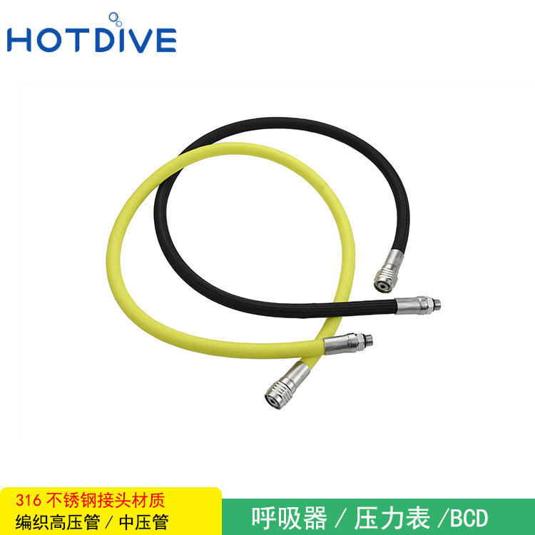 Hotdive buceo cabeza secundaria regulador de respiración tubo de baja presión BCD chaleco inflable tubo de presión media triple presión