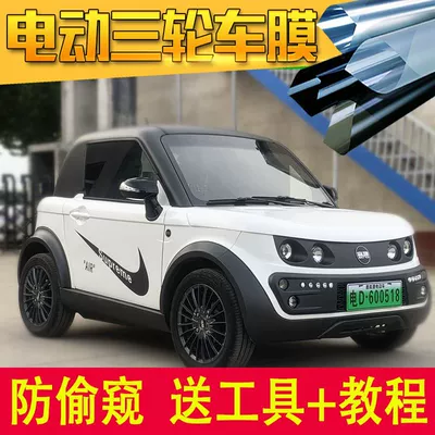 Automotive Film, film self-sticking