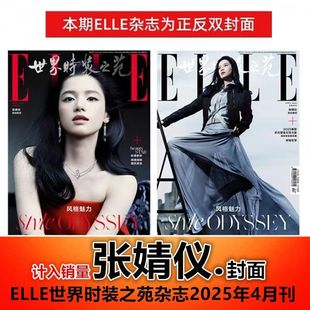 ����溃x���桿����r�b֮Է�s־2025��4�� ������Π� ������