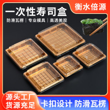 ���Ή�˾�����һ���Խ�ɫ�бP͸�����ϺмӺ������~�������b��