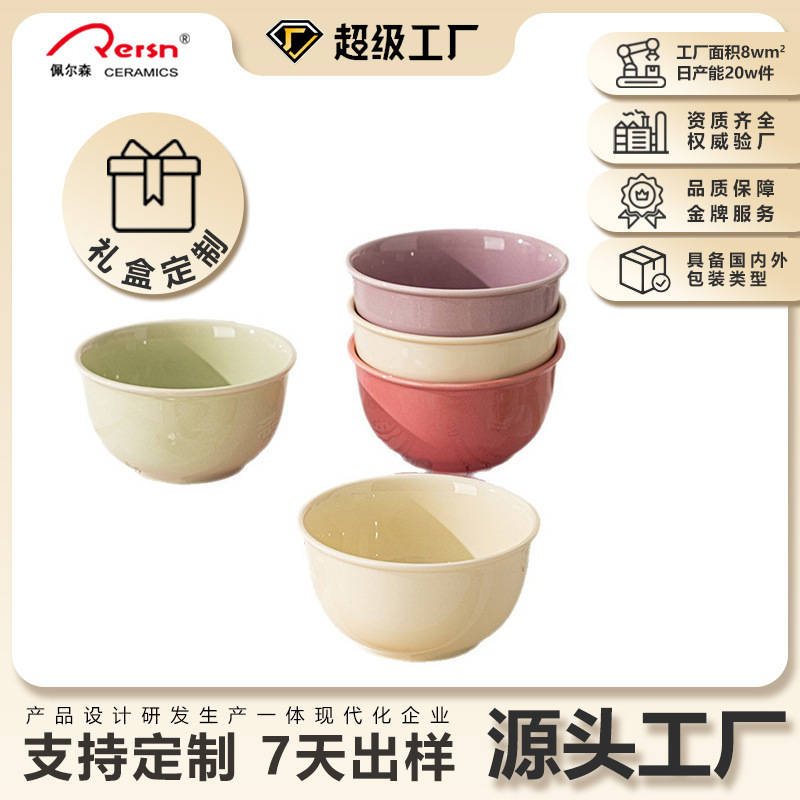 Customized Simple Export White Embryo Ceramic Bowl Underglaze Color High-Value Accessible Luxury Cross-Border Rice Bowl Ceramic Tableware Set Customized Simple Export White Embryo Ceramic Bowl Underglaze Color High-Value Accessible Luxury Cross-Border Rice Bowl Ceramic Tableware Set