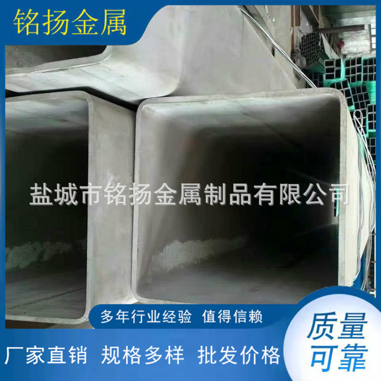 厂家供应316L不锈钢方管 厚薄壁大小口径工业管非标制作20201