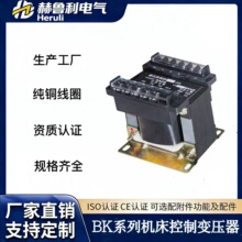 BK���Ʊ�ѹ��100A�������Ʊ�ѹ��/BK����220V/380V��Դ���Ʊ�ѹ��