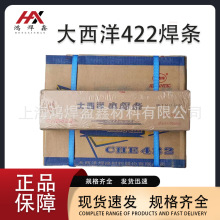 ������Ʒ������̼䓺��lCHE422��ͨj422�����]С�ͺ��C�F؛����