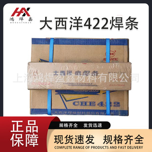 ������Ʒ������̼䓺��lCHE422��ͨj422�����]С�ͺ��C�F؛����