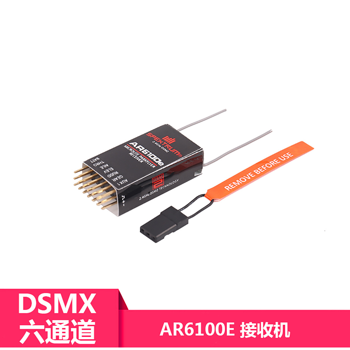 SPEKTRUM receptor AR6210 AR6100EAR8000 AR9020 AR12120 S603 F701