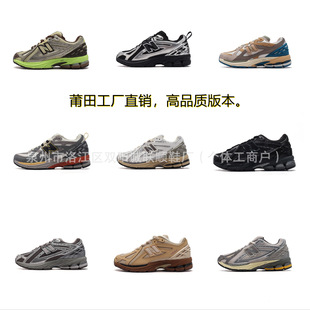 Putian Shoes Pure Original NB1906rb Liquid Silver Quan Zhixian Same Style Retro Torre Shoes for Men and Women Slow Running sneaker