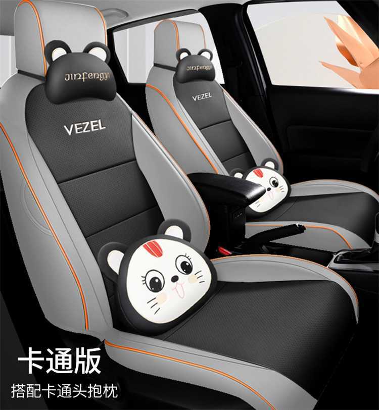 Brand new 25 models of Honda Vezel-specific car seat covers, suitable for all seasons, full coverage, leather breathable seat covers