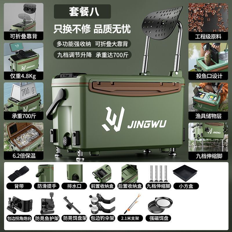 Caja de pesca nuevo conjunto completo de caja de pesca portátil ultraligera multifuncional se puede sentar en la mesa de pesca salvaje equipo de pesca de nivel de entrada comercio exterior