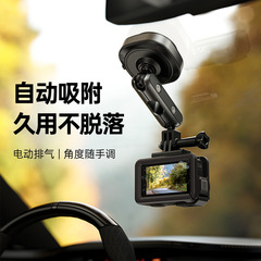DJI車載電動吸盤DJI Action5Pronsta360AceProアクションカメラスタンドに適しています。