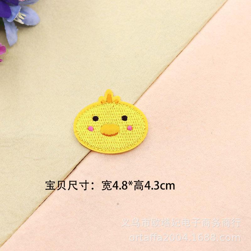 D3-5-10 작은 노란색 닭 자수 라벨*동물 자수 다리미 패치*만화 천 패치 10