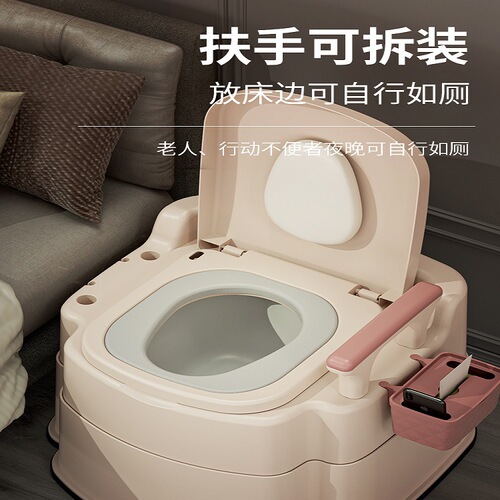 Removable elderly toilet, home elderly deodorant indoor toilet, portable pregnant woman toilet chair, adult toilet
