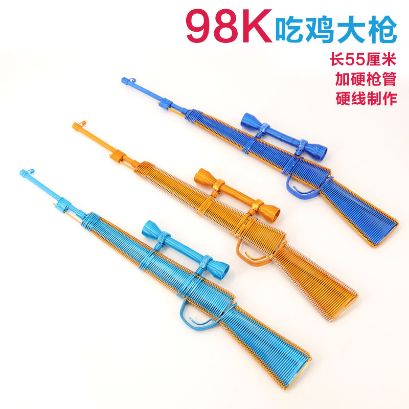 Aluminum braided 98k children's handmade gun model creative gift metal wire eating chicken big gun M416 craft gift