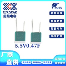XCX SCAP ������� 5.5V0.47F 19*8*16