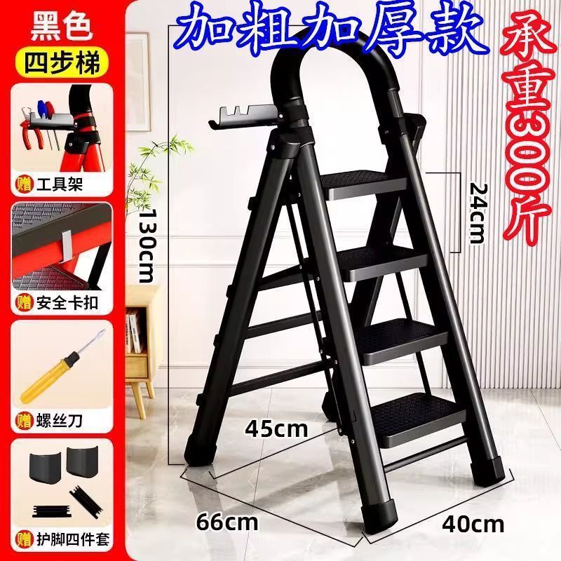 Escalera Escalera plegable para el hogar Escalera gruesa de acero al carbono Escalera móvil Escalera telescópica Escalera de pie Escalera interior multifuncional