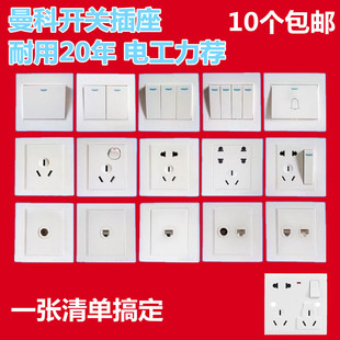 ����86�Ͷ������˿ײ������_�P һ������λ�p�οض�����������