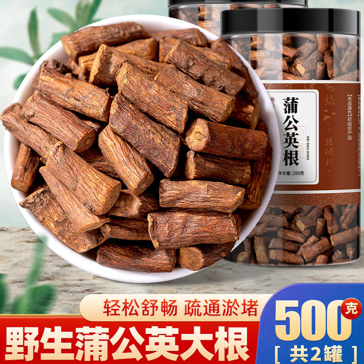Wild Premium Dandelion Root Tea Authentic Chinese Herbal Medicine Official Flagship Store Changbai Mountain Roasted Dandelion Root Tea Wild Premium Dandelion Root Tea Authentic Chinese Herbal Medicine Official Flagship Store Changbai Mountain Roasted Dandelion Root Tea