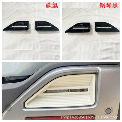 Şüşə kənarı xromları/moldingləri – Lights, Rearview Mirror Decoration - piano-black-rear-fog-lampshade2y