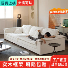 2025新款布艺沙发现代简约奶油风小户型大坐深欧式帆船沙发复古风