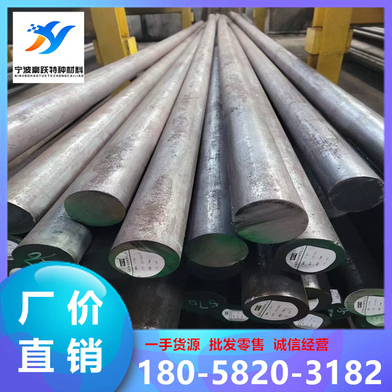 宁波4340 4135 4140钢棒 5120圆棒42SiMn 35SiMn热轧圆钢30Cr光圆
