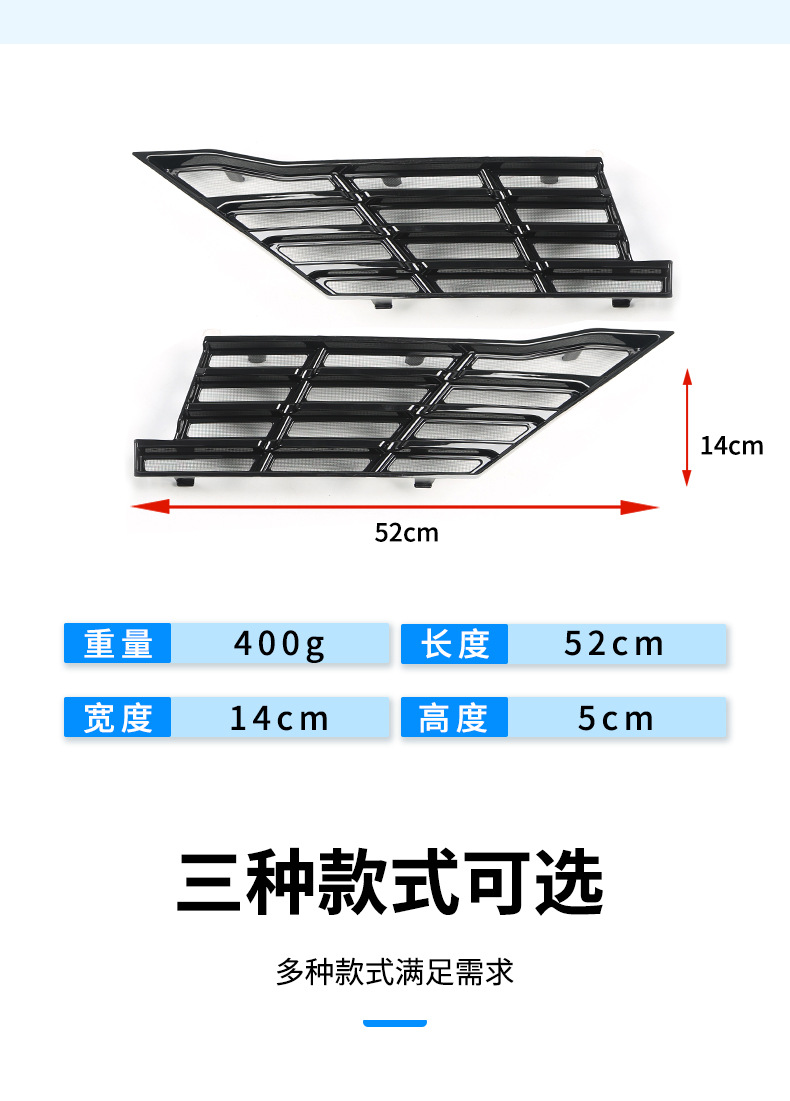 Suitable for Byd 24-25 Song Lev Insect-Proof Net, Middle Net, Water Tank Protective Net, Buckle Installation, No Need to Disassemble and Modification