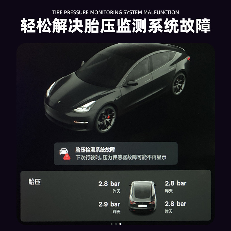 Suitable for Tesla tire pressure sensors model 3/Y/S/X automatic Bluetooth matching tire sensor factory