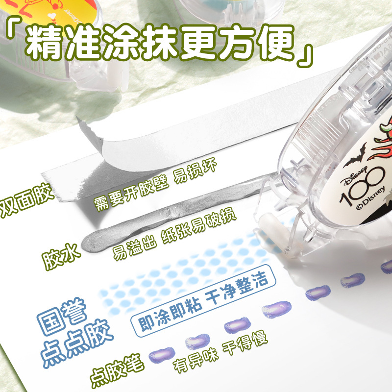 KOKUYO de Japón, los estudiantes de pegamento de punto de Guoyu hacen pegamento de doble cara de punto transparente hecho a mano, núcleo reemplazable de gran capacidad