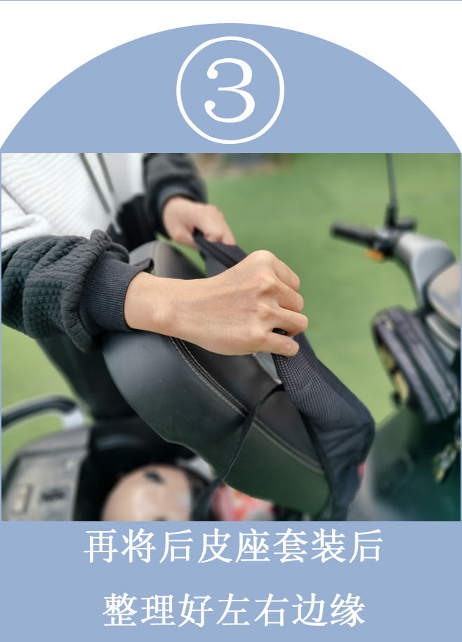 Cartoon Electric Vehicle Seat Cover Summer Sunscreen Motorcycle Seat Cover