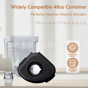 �羳���� |�m��Vitamix 48oz���Ǳ� ����VM0145��16016������C��